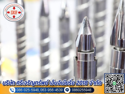 รับซ่อมสกรูเครื่องฉีดพลาสติก